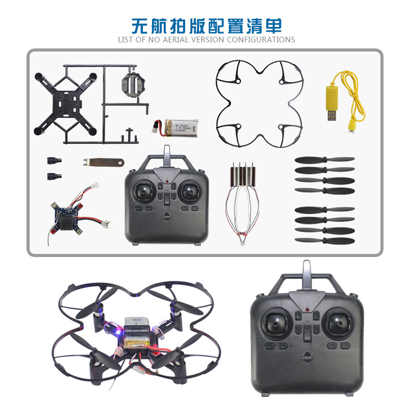 DM002 DIY 固定高さクワッドコプターミニドローン航空 - Drone Kit With Camera のレビューと価格