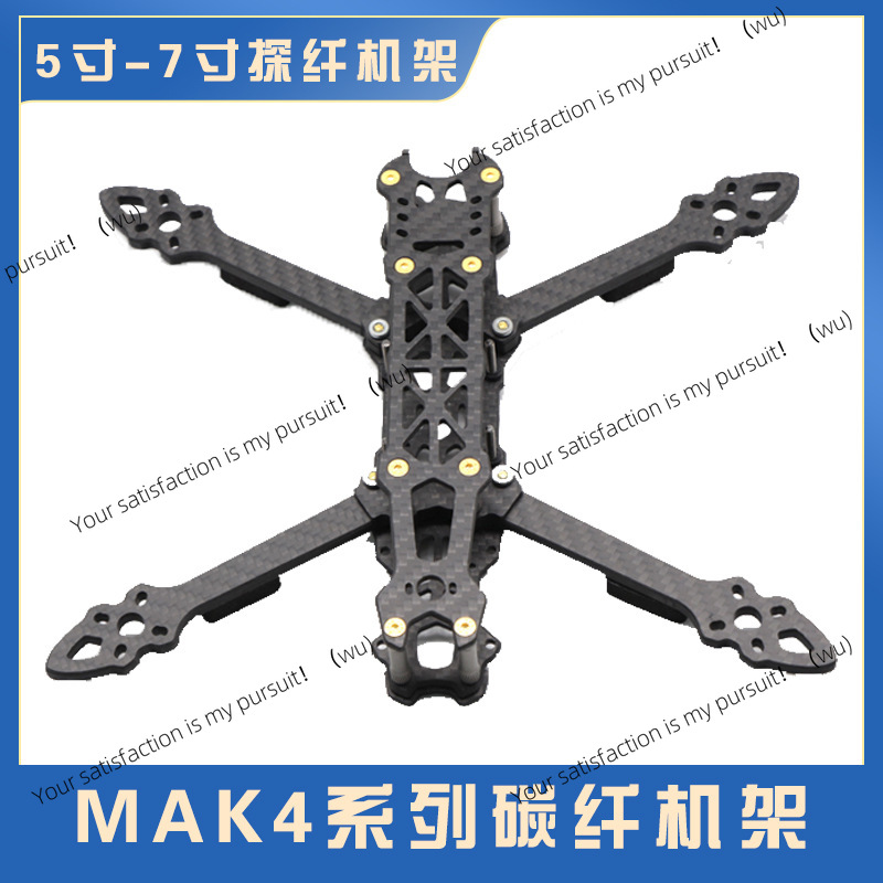 5/6/7インチカーボンファイバー製クアッドコプターフレーム - Drone Kit Racing のレビューと価格